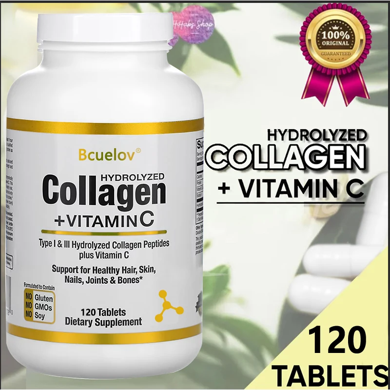 Collagen Peptide Powder - bcuelov الببتيدات الكولاجين المتحلل - مكمل