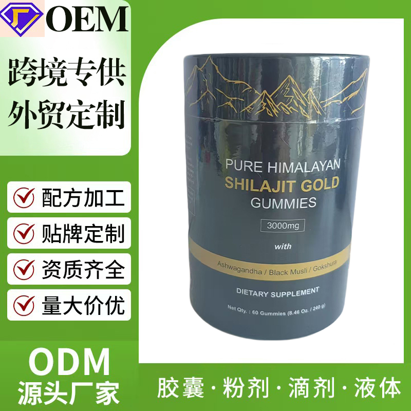 Shilajit Resin Pure - حلوى الشيلاجيت النقية المعبأة في علب
