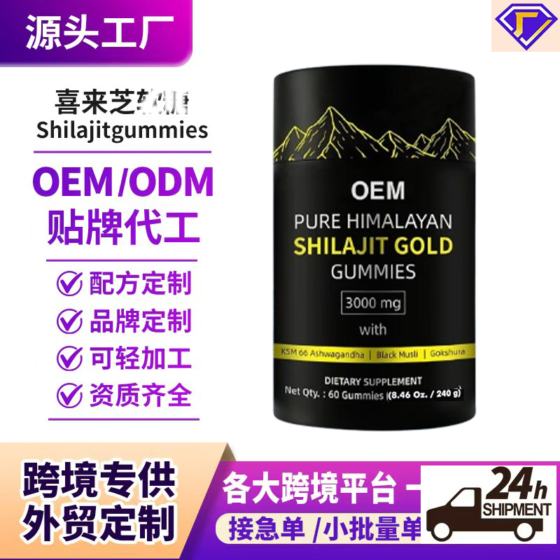 Shilajit Resin Pure - علبة حلوى الشيلاجيت من المصنع الأصلي،