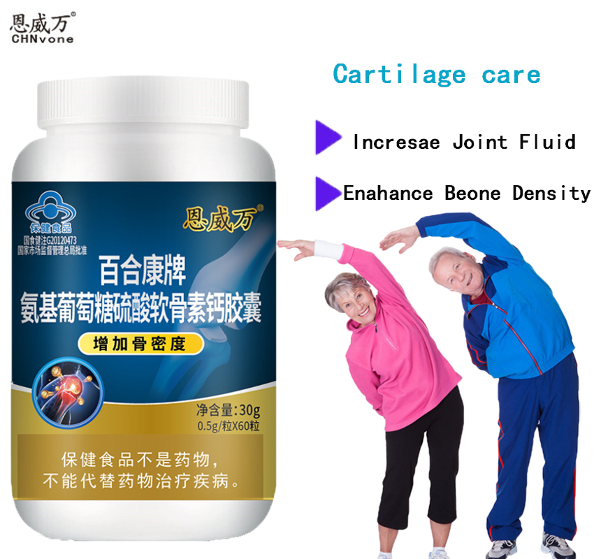 60 حبة شوندروتن جلوزامين كبسول - مراجعة Glucosamine Chondroitin Joint وسعره