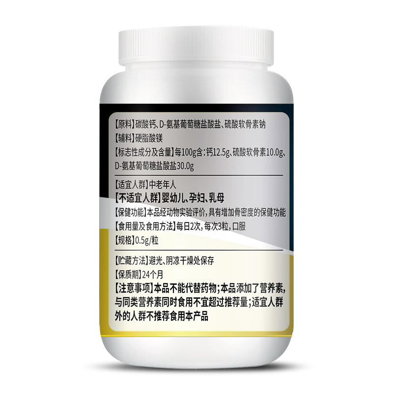 60 حبة شوندروتن جلوزامين كبسول - مراجعة Glucosamine Chondroitin Joint وسعره
